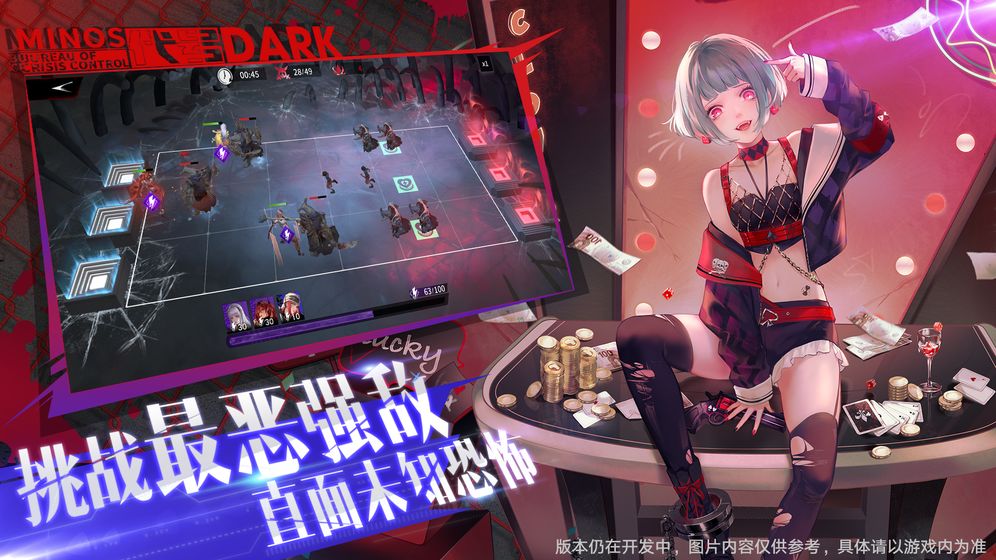代号Dark图3