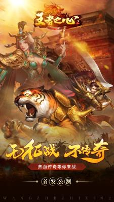 瓦片王者之心多功能辅助图4