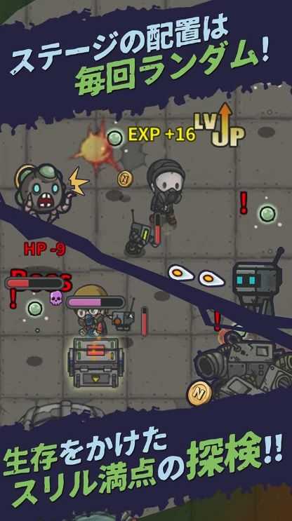 存活吧终末世界图2