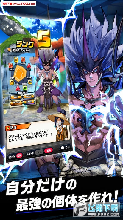 神式一闪神来一族安卓版v1.0.1图3