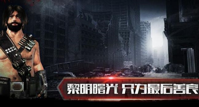 虫潮围城红包版图2