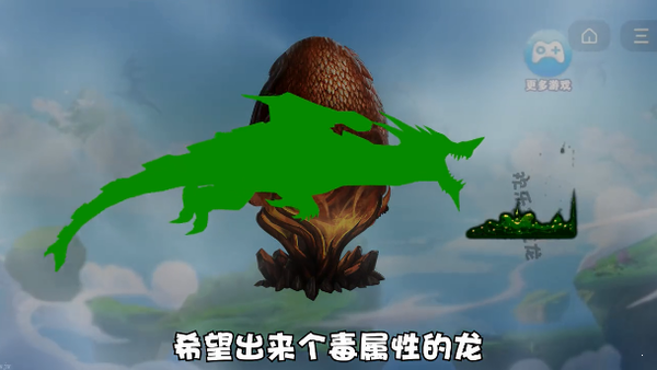 欢乐贪吃龙无限钻石图2