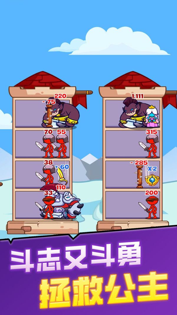 进化大派对最新版图1