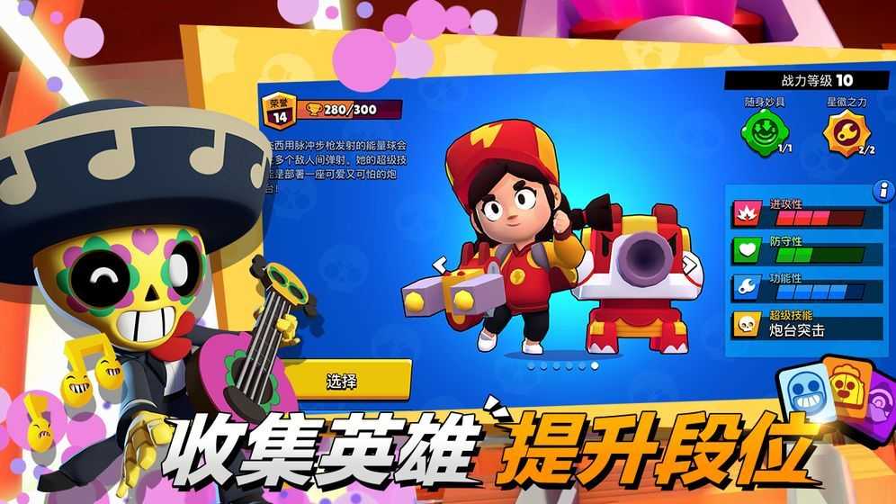 null's brawl最新手机版图3