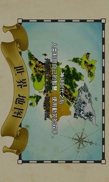 时空复仇者中文版图2