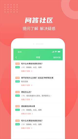 拉了么app图2
