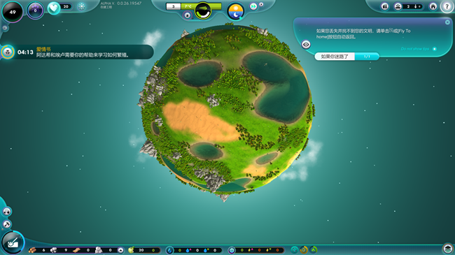 上帝模拟器游戏大全