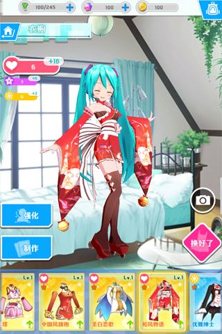 初音速最新版图4