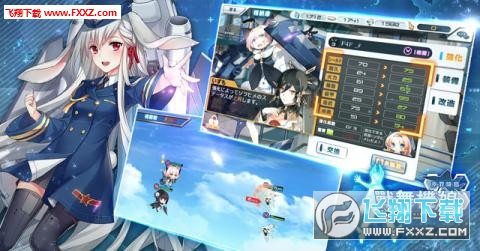 战舞机娘手游安卓版图1