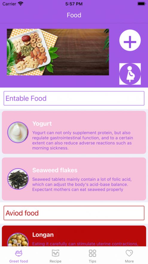 Mother to be准妈妈app图3