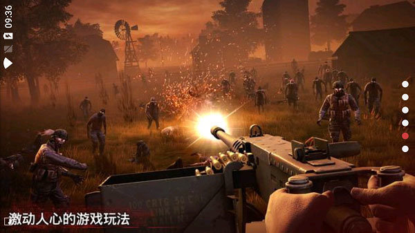 勇闯死人谷2内置菜单图3