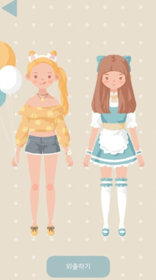 玛丽日记穿衣服图1