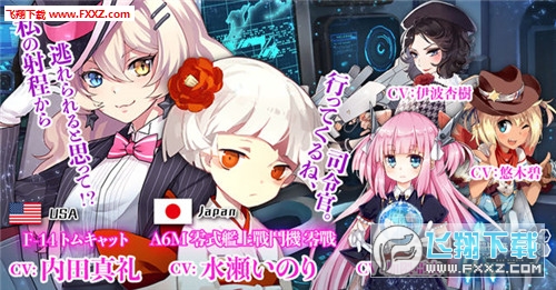 战舞机娘手游安卓版图3