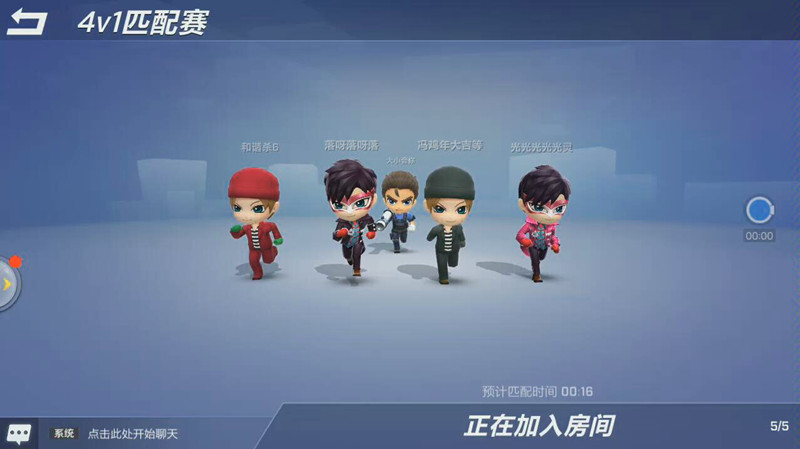 Q版卡通类型的模拟对抗手游