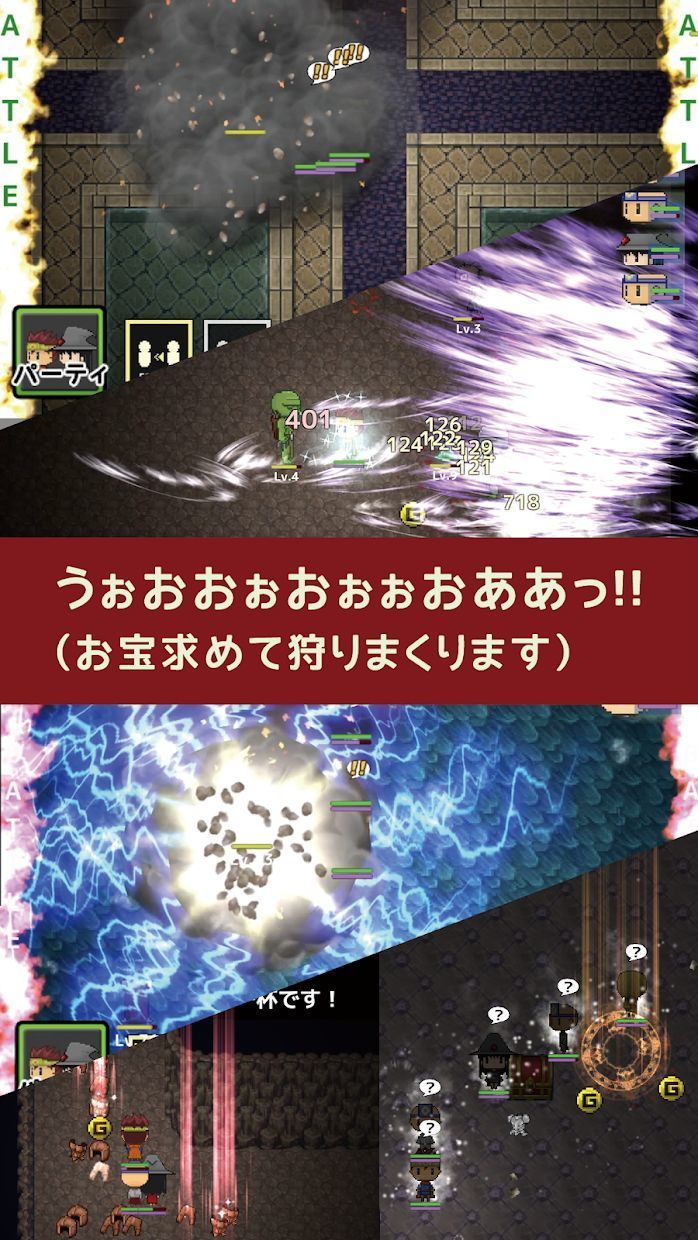 宝藏人生手游图1