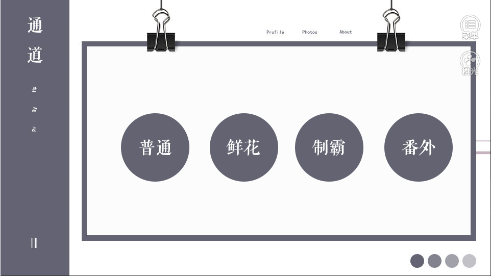 恋爱发酵最新版bts图3