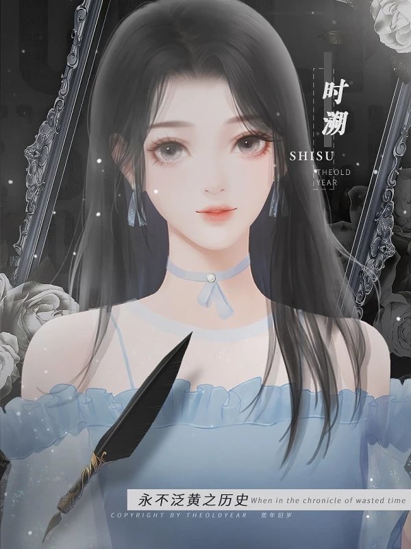 当个系统好难图1