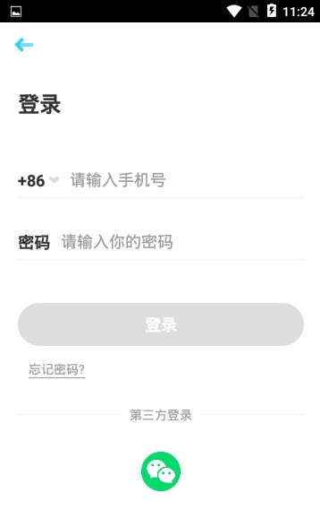 伴鱼自然拼读图3