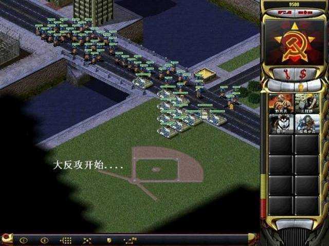 红色警戒2共和国之辉手机版图3