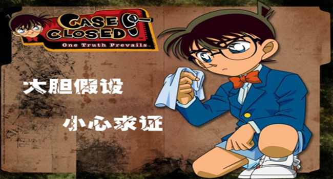 单机侦探推理游戏手机版
