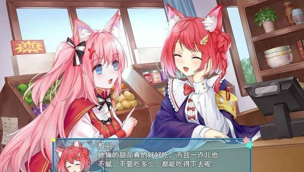 亲爱的妈妈汉化版图3