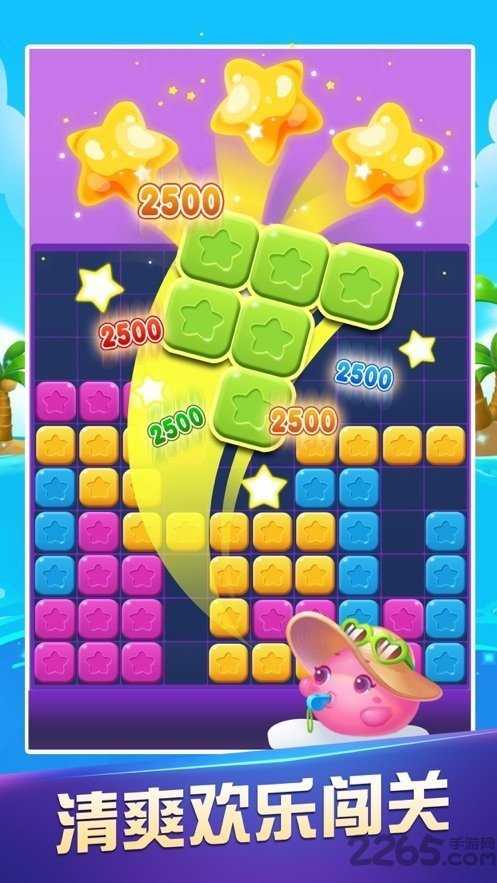 恋上消消消福利版图3