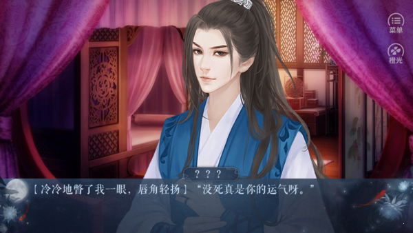 韶时尽2021安卓版图2