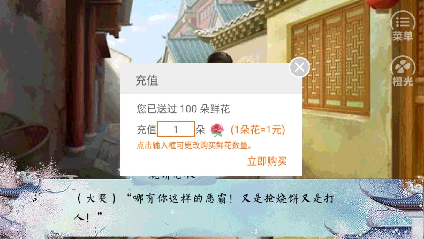 青花暗哑最新版金手指