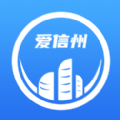 爱信州app最新版