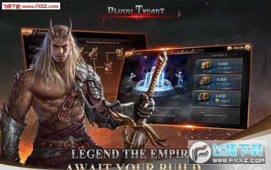 嗜血暴君手游图4