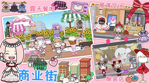 米加小镇洛丽塔商店图2