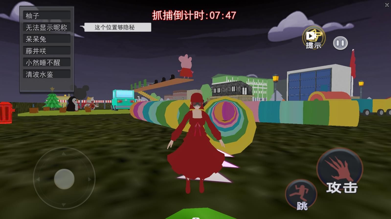 樱校恐怖躲猫猫游戏最新版图3