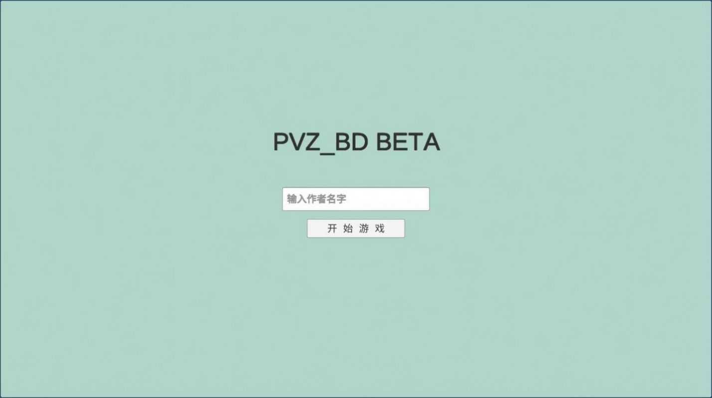 pvzbt最新版2022大嘴图1