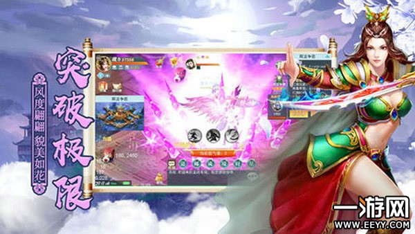 不良人之黑白无常图2