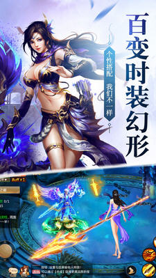 九州轩辕决安卓版图2