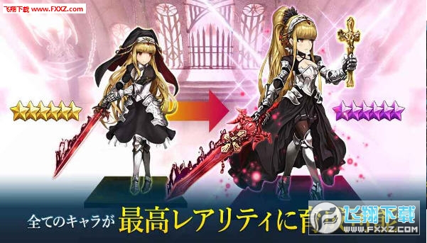 Brown Dust安卓版图1