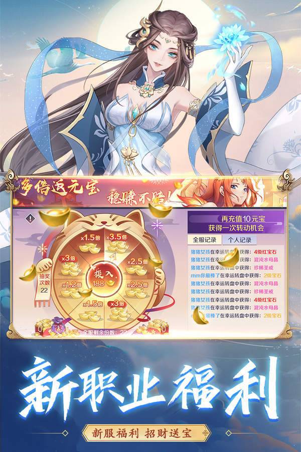 天姬变春节版图3