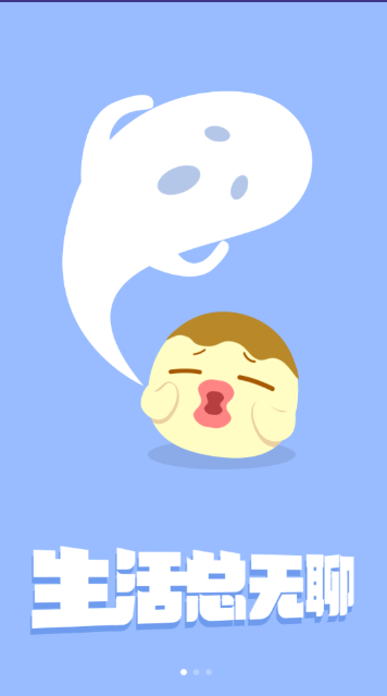 丸子你画我猜图2