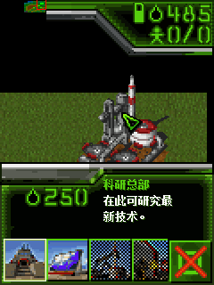 动荡2087安卓版图1