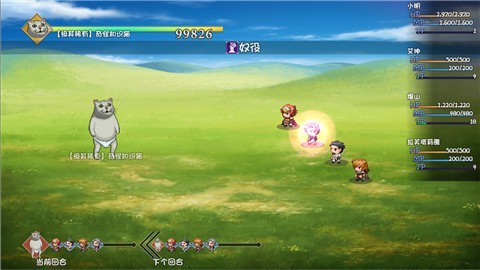 大千世界2021最新版图3