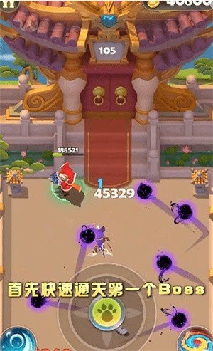 熊猫射手无广告版图2