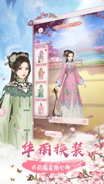 谁道红颜多薄命图2