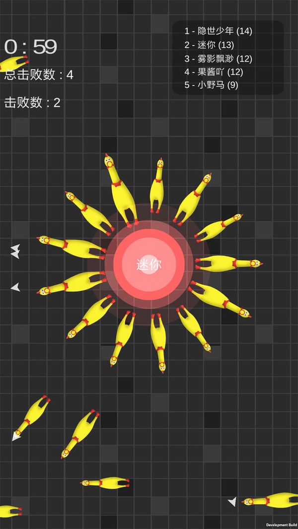 迷你玩具消消乐沙雕大乱斗图1