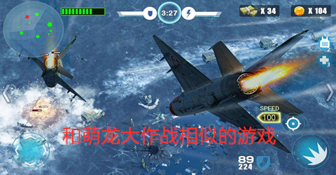 和萌龙大作战相似的游戏