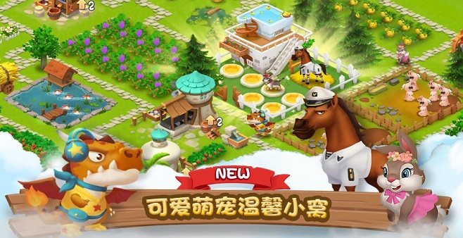 能赚钱的农场游戏