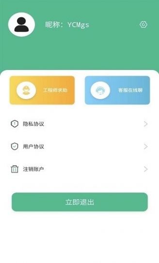 照片全恢复软件app手机版图2