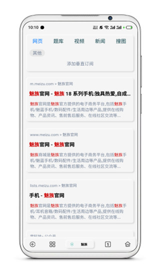 Rains浏览器最新版