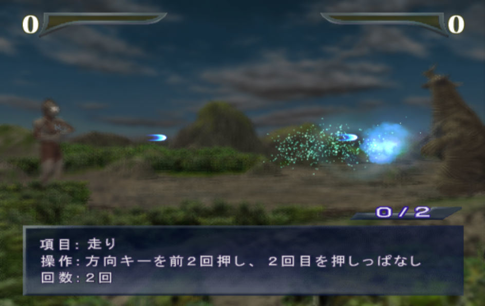 奥特曼格斗进化重生手机版图1