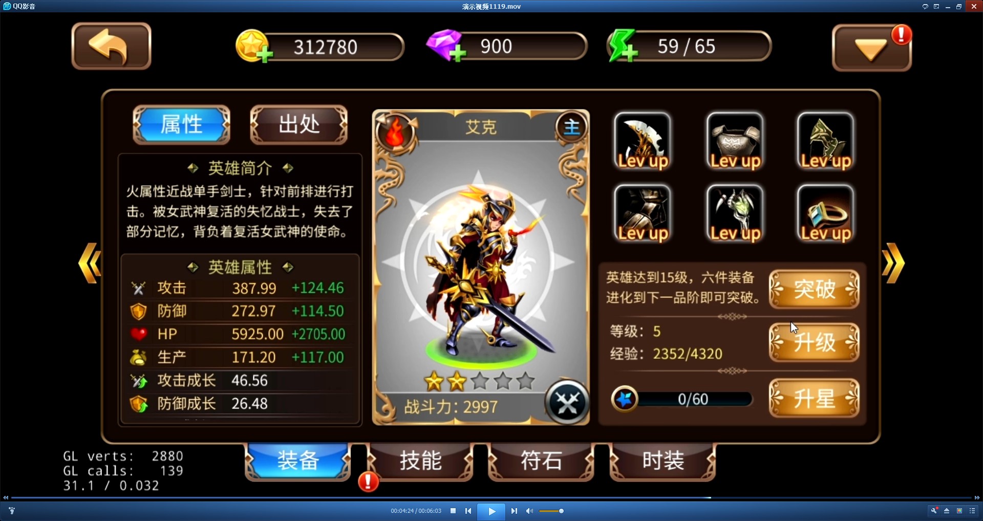 北欧战记手游(魔幻MMO)图3