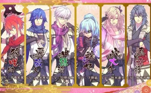 忍术x恋爱游戏最新版图3